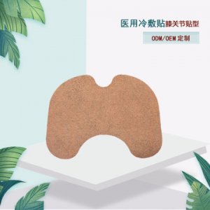 久靈(天津)醫藥科技發展有限公司