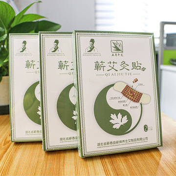 艾熱敷貼OEM代加工