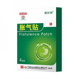 脹氣貼貼牌定制代加工