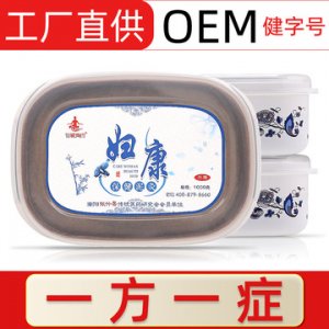 河南陽艾藥業有限公司