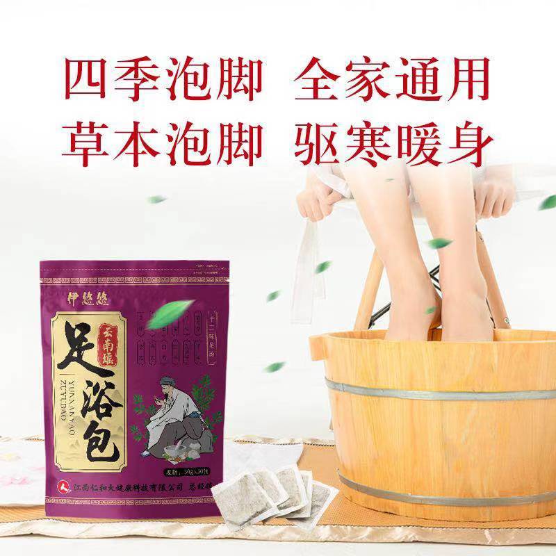 江西皓和生物科技有限公司