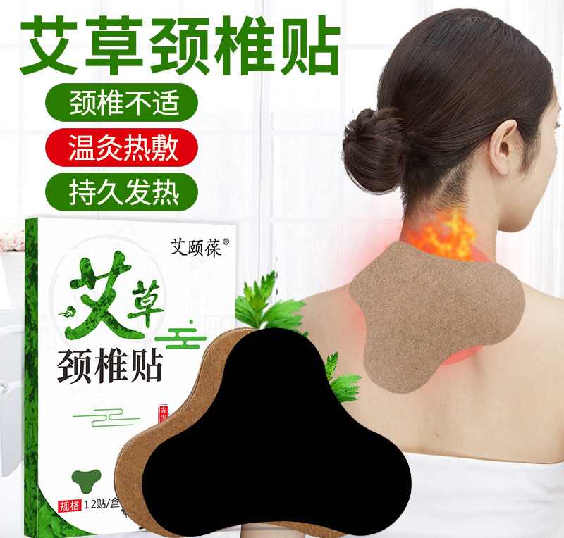 南陽正宛艾生物科技有限公司