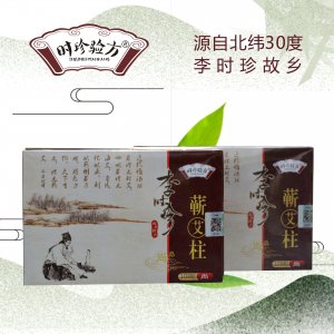 時珍驗方蘄春艾柱艾條OEM代加工