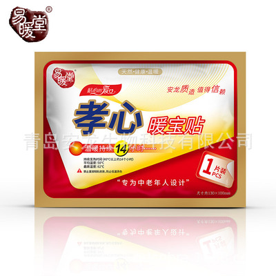 青島安龍生物科技有限公司