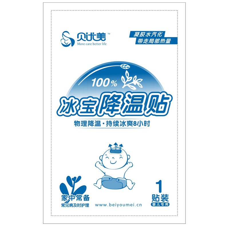 醫(yī)用降溫貼OEM/ODM代加工