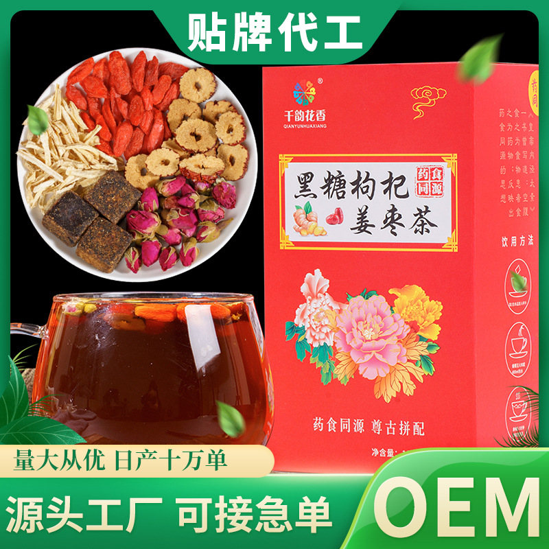 亳州市顏義堂生物科技有限公司