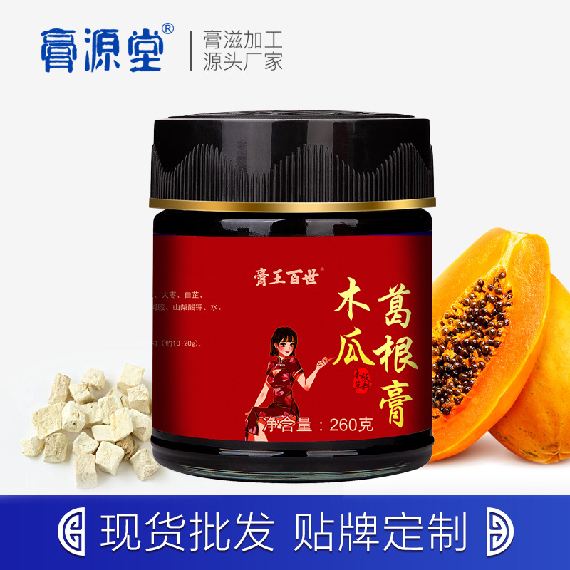 木瓜葛根膏可OEM/ODM代工