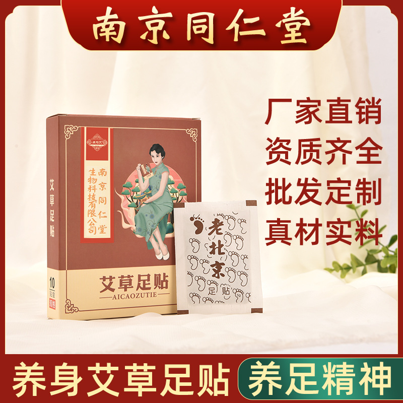 南陽三葉草藥業有限公司