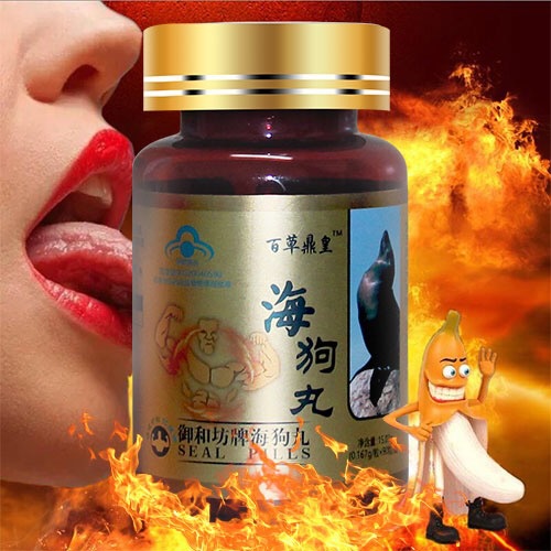 海狗丸可OEM/ODM代工