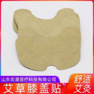 艾灸頸椎腰椎膝蓋關節貼OEM代加工