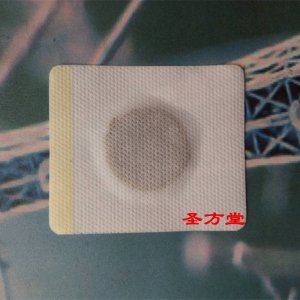 新鄉(xiāng)市圣方堂醫(yī)療器械有限公司