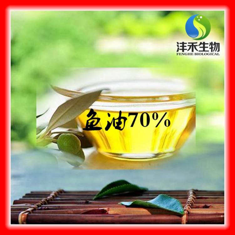 深海魚(yú)油OEM/ODM定制代加工