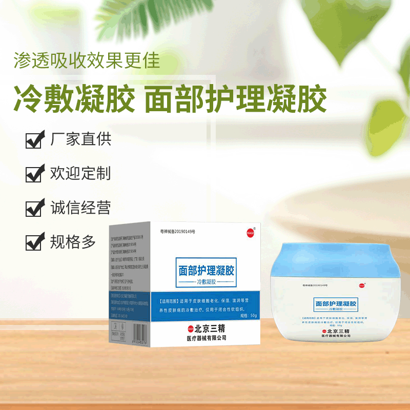 錦繡年年醫藥用品(廣東)有限公司