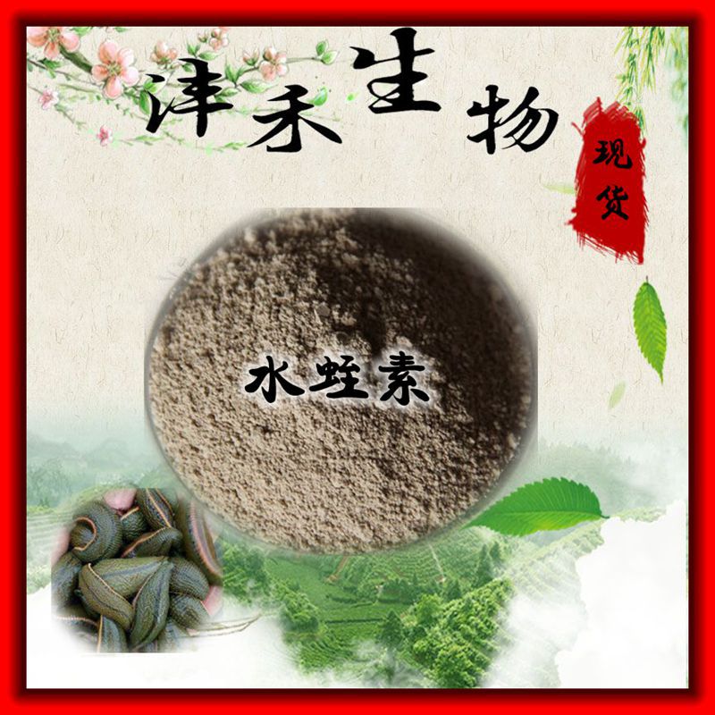 西安灃禾生物科技有限公司