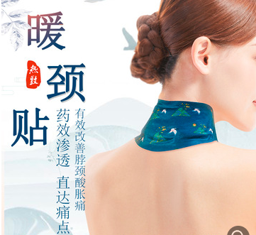 義烏市屈氏健康管理有限公司