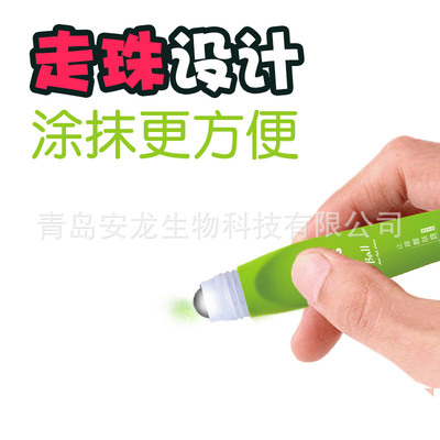 青島安龍生物科技有限公司