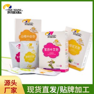 嬰兒泡澡液OEM/ODM代加工