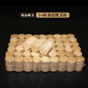 手工黃金艾絨柱貼牌定制代加工