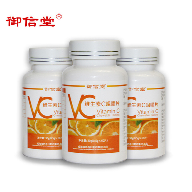 威海海納百川制藥集團有限公司