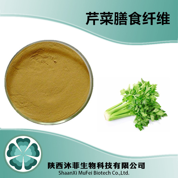 陜西沐菲生物科技有限公司