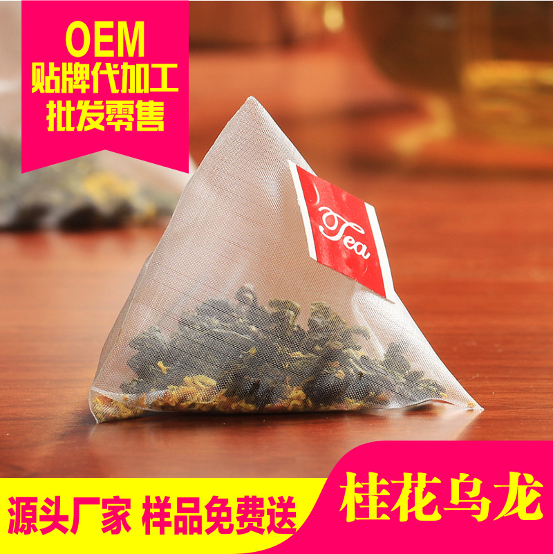 桂花烏龍茶OEM/ODM代加工
