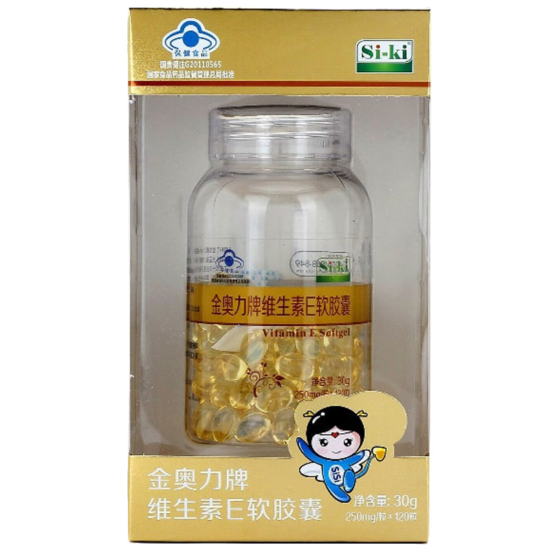 Si-Ki維生素E軟膠囊VEve軟膠囊維EOEM/ODM代加工
