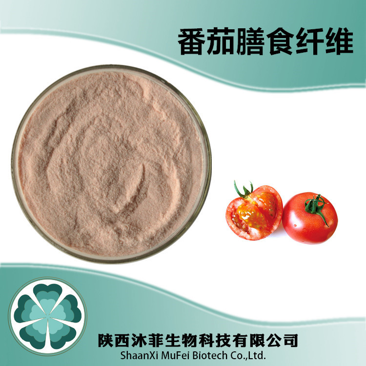 番茄膳食纖維OEM代加工