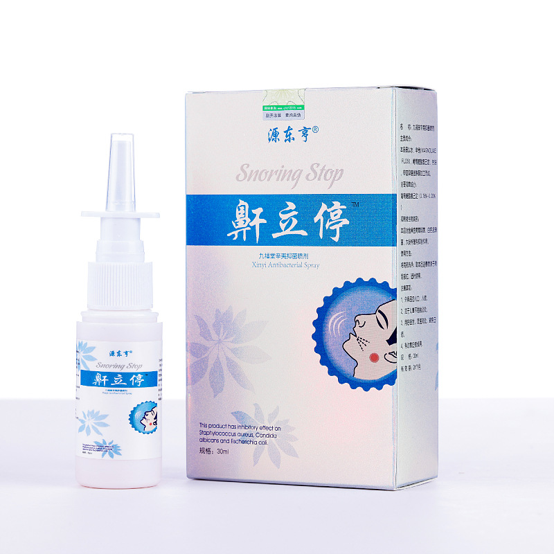 鼾立停噴霧OEM代加工