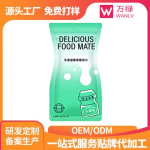乳酸菌酵素片OEM代加工