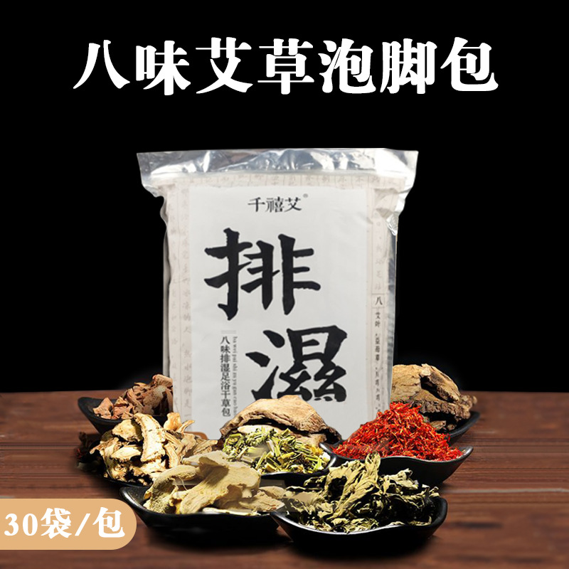 社旗縣益康艾業有限公司