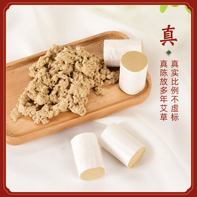 南京同仁堂陳年艾柱貼牌定制代加工