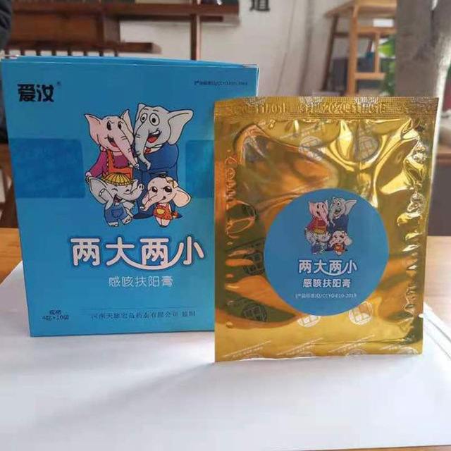 河南傳承有道中醫藥有限公司