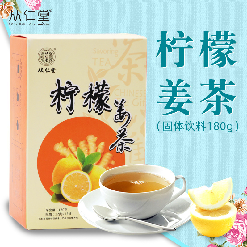 安徽從仁堂電子商務有限公司