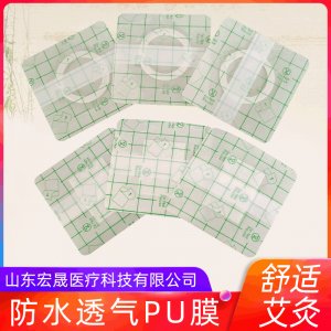 山東宏晟醫療科技有限公司