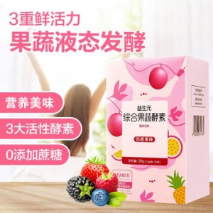 益生元綜合果蔬酵素貼牌OEM/ODM