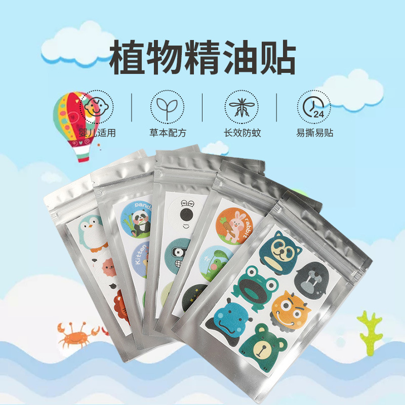 嬰兒防蚊貼OEM/ODM代加工