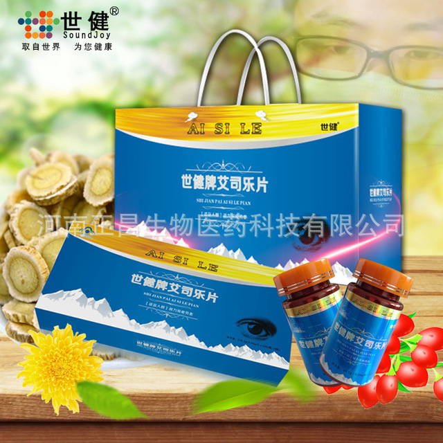 艾司樂(lè)片OEM/ODM代加工