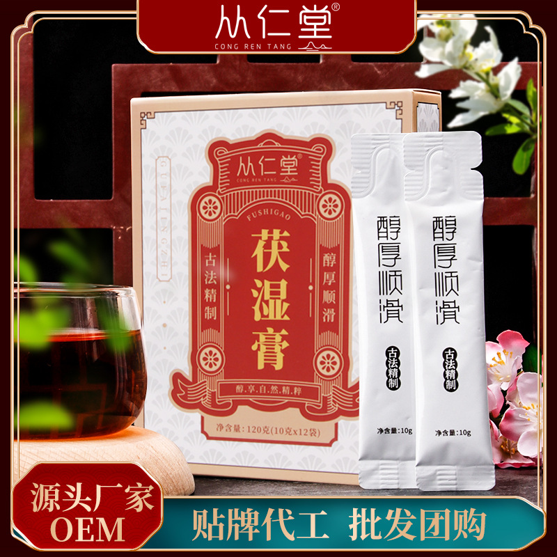 安徽從仁堂電子商務有限公司