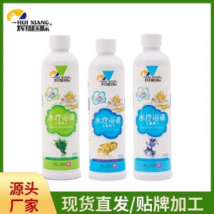 水療浴液代加工貼牌OEM/ODM