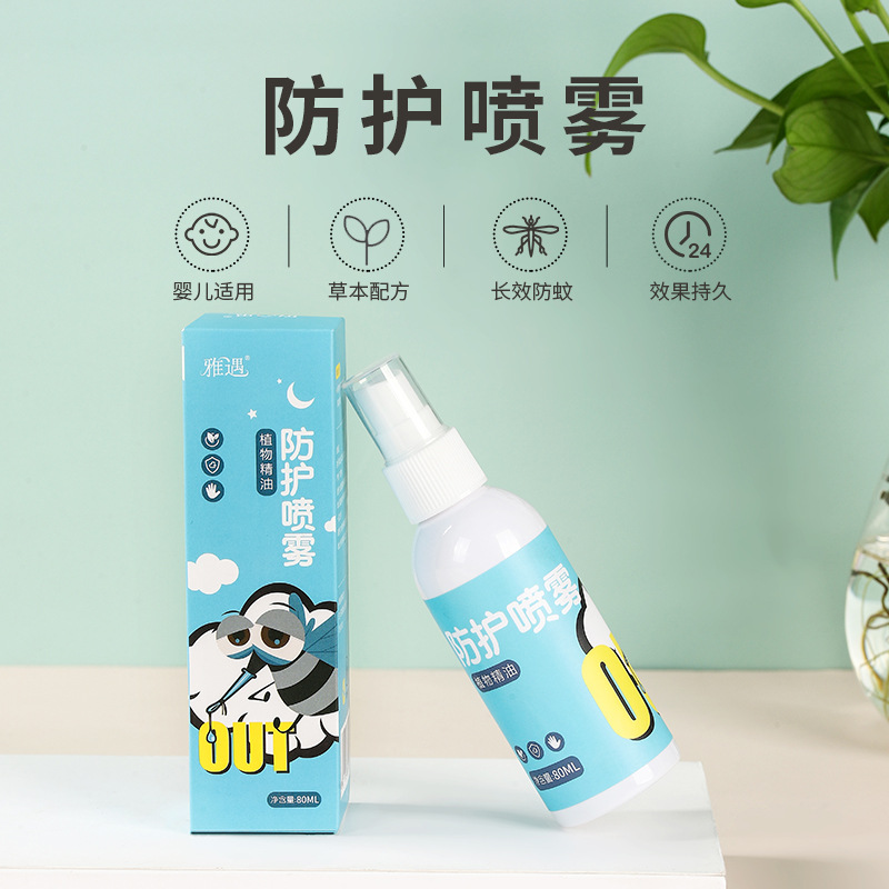 福建喜苗母嬰用品有限公司