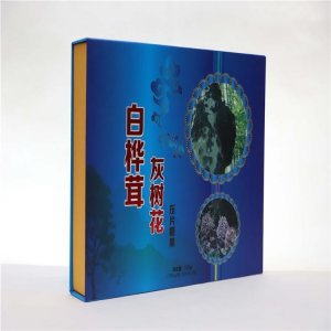 吉林省正和藥業集團生物科技有限公司