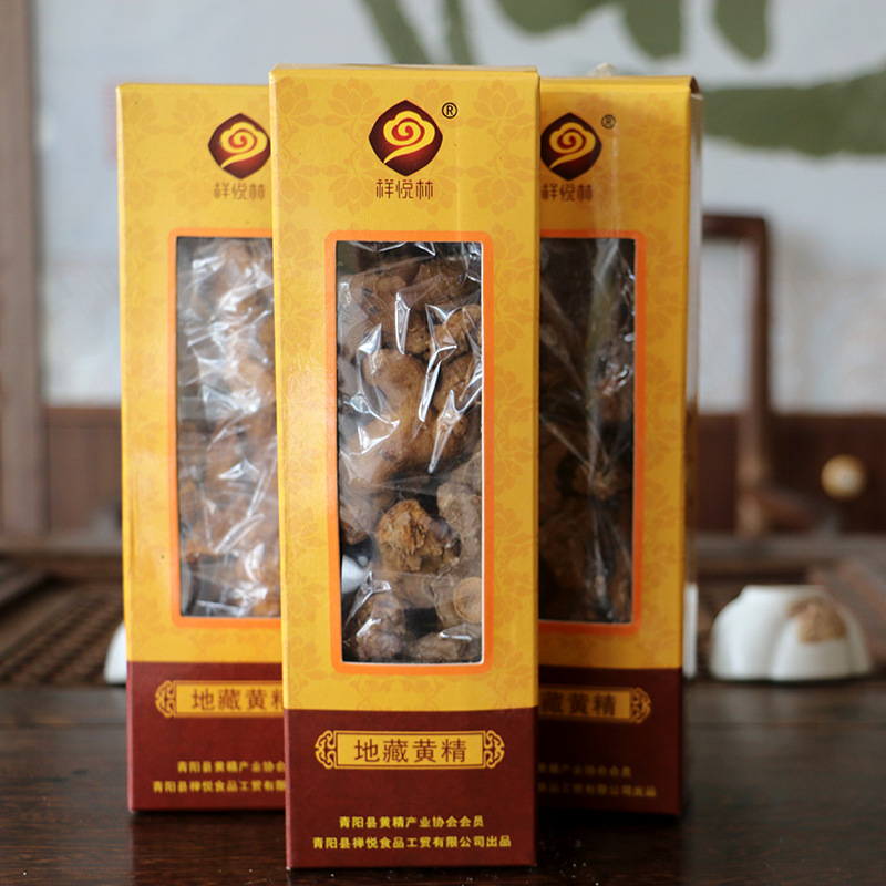 野生盒裝黃精干貼牌OEM/ODM
