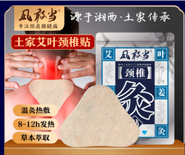 湖南蘭嗅生物科技有限公司