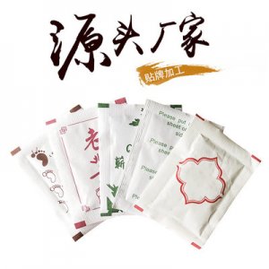 生姜酢粉足貼定制可OEM/ODM代工