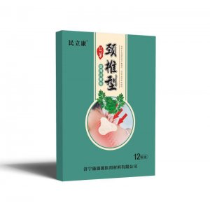 艾灸頸椎腰椎膝蓋關節貼OEM代加工