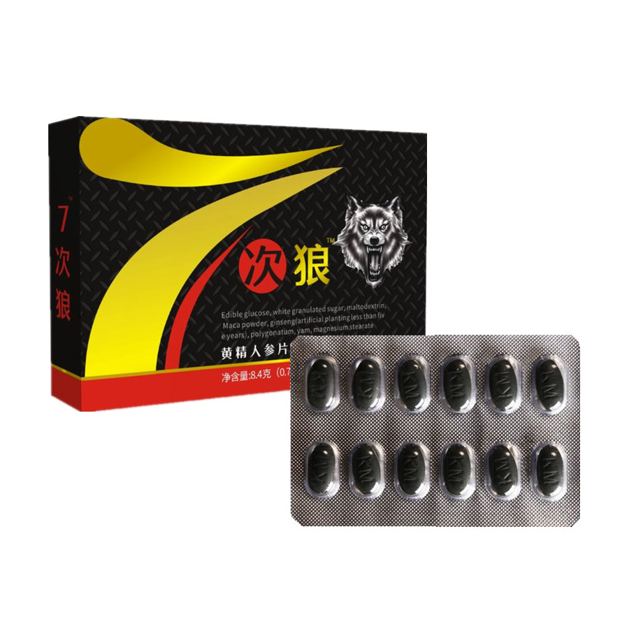 七次狼黃精人參片貼牌定制代加工