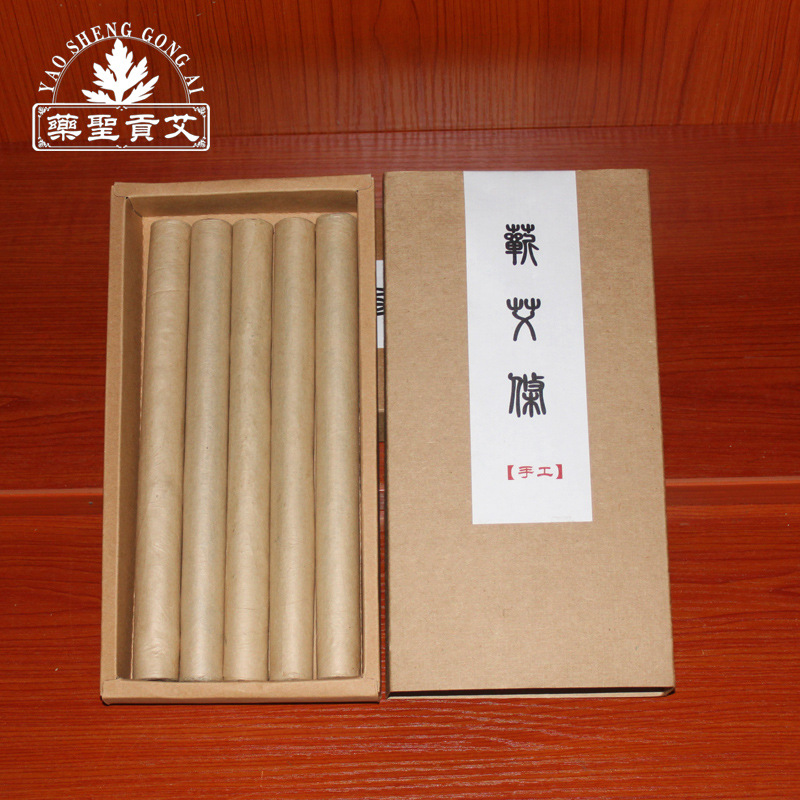 純手工石臼絨蘄艾OEM/ODM定制代加工