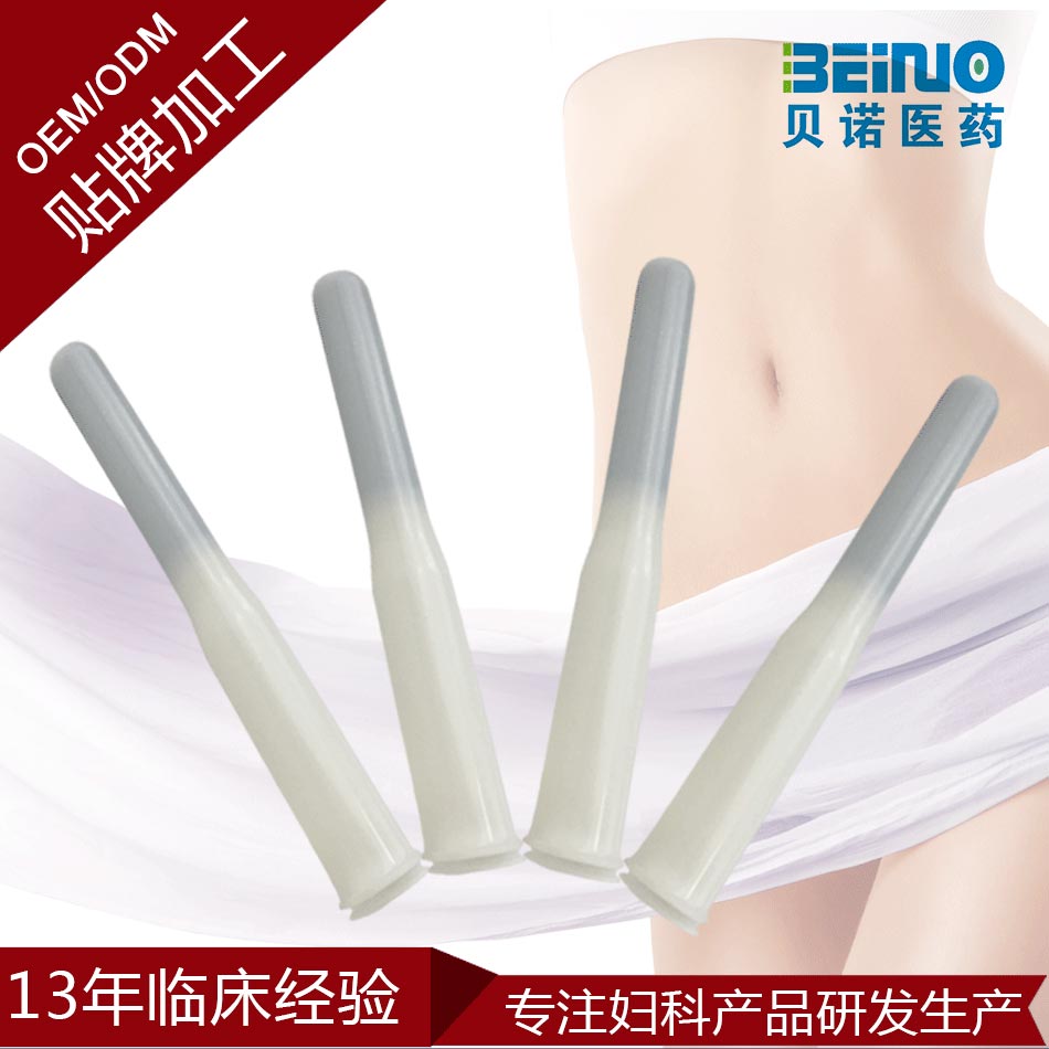 婦科凝膠代加工OEM/ODM代加工