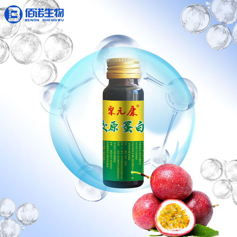 尿酸膠原蛋白口服液OEM/ODM定制代加工