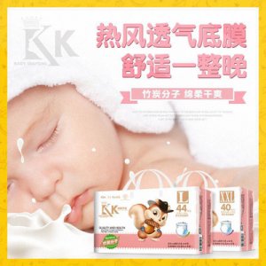 泉州市佳悅衛生用品有限公司